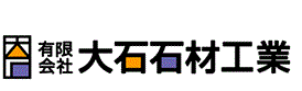 a大石ロゴ